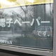 Illustration for article titled Tokyo's E-Paper Disaster Signs Help You Escape Earthquakes, Godzillas